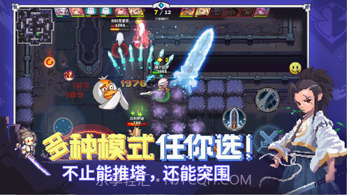 原力守护者v1.4.16截图