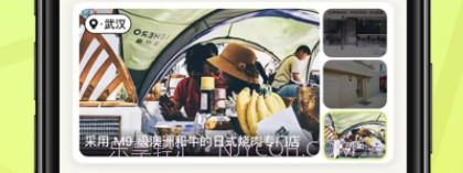 有伴社区v1.0.10截图