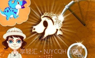 考古挖化石发现v1.20截图