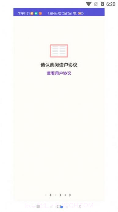 吃掉占用2pro2.6.2.17截图