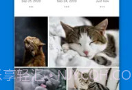 OneDrive ios版V11.49.13截图