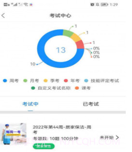 老马服务v2.0.11截图