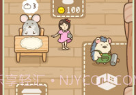 女孩模拟v1.12截图
