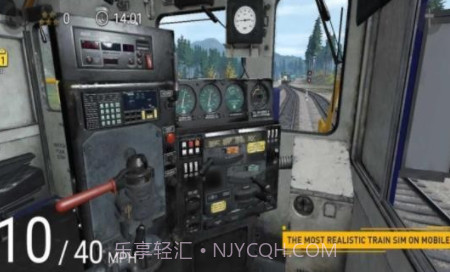 火车模拟器中国版v1.9截图