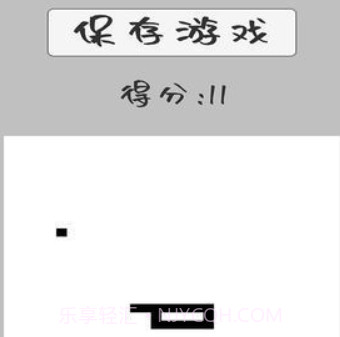 贪恰蛇v1.0.16截图