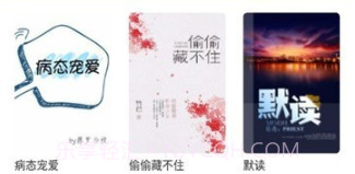 神奇搜书手机版v2.21.11截图