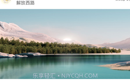 大宝车友会v1.15截图