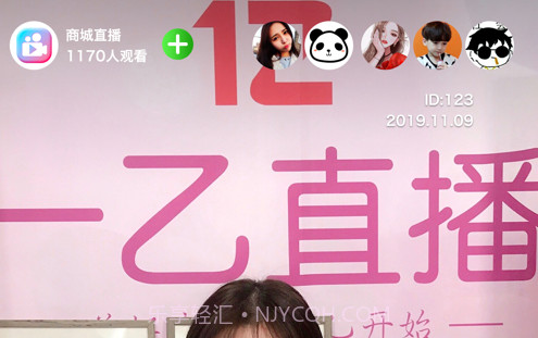 一乙主播v1.0.15截图