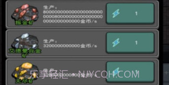 躺平发育自杀版v5.1.27.10截图