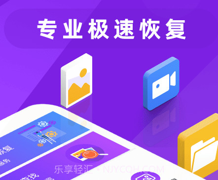 图片照片恢复大师v1.15截图