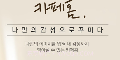 Daum Cafe客户端v2.8.12截图