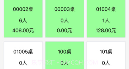 服务员助理v1.0.11截图