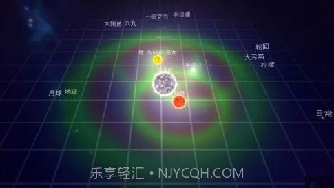口袋里的宇宙v3.9截图