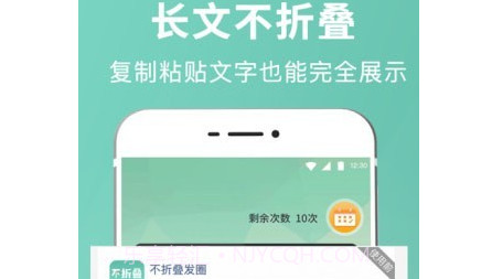 微输入法v5.15截图