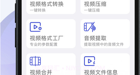 格式工厂v1.0.22截图