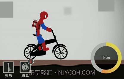 火柴人竞技模拟v1.0.14截图