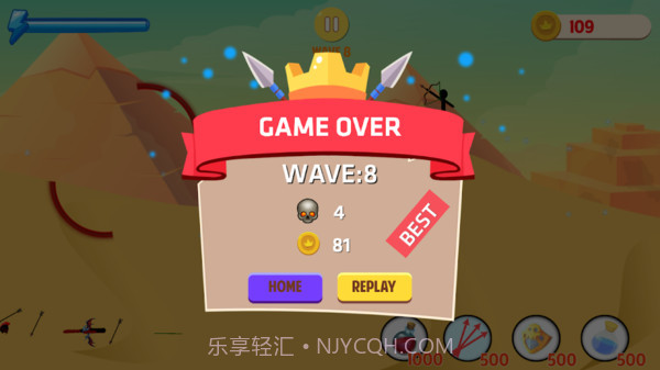 部落火柴人箭手v0.15截图