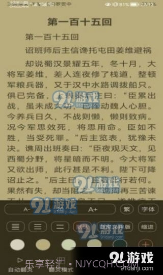 云兔搜书20231.3.5截图