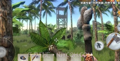 野人荒野生存冒险v3.16截图
