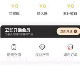 喜赞商城v1.0.11截图