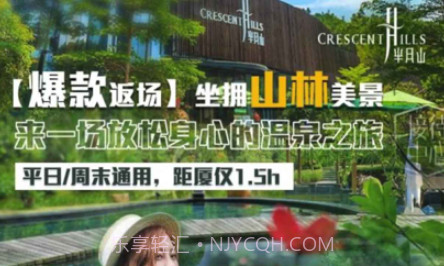 周边亲子游v1.0.15截图