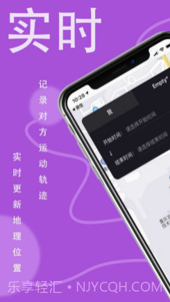 实时守护v1.0.18截图