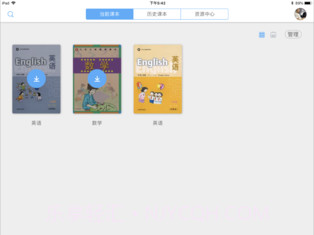学习精灵v3.11截图