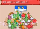 做个拿手菜v1.9截图