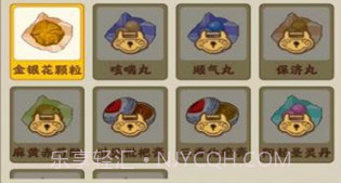 全民庄园v1.0.8截图
