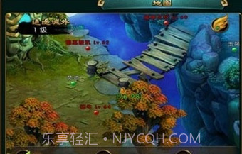 仙道v1.10截图