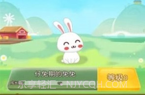 一起养兔兔v6.0.12截图