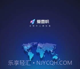 爱壹帆电视版v1.5.10截图