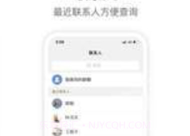 Knock appv1.3.9截图