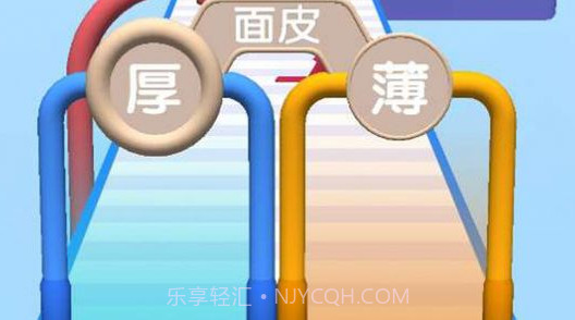 我爱做煎饼v1.12截图