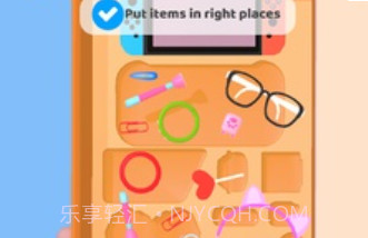 我整洁的生活v1.0.15截图