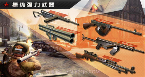 火线指令战柏林最新版最新版V1.1.14截图