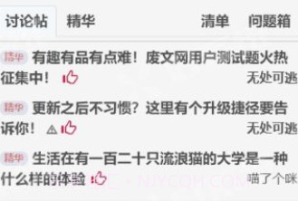 废书网sosadfunv1.0.11截图