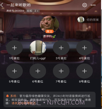 超会玩v1.0.16截图