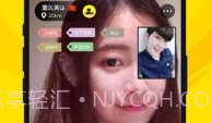 玩洽ios版v1.8截图