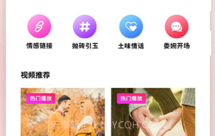 坏坏男孩v1.15截图