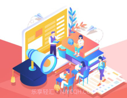 厚德云课堂v1.0.9截图