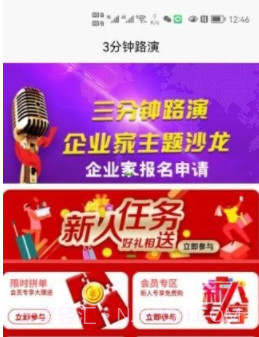 芊仁邦商城v1.0.14截图