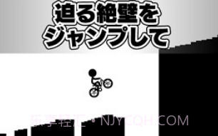 元祖骑单车V1.9截图