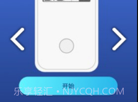 AlcoTest(AlcoTest酒精测试仪)V1.1 安卓最新版V1.13截图