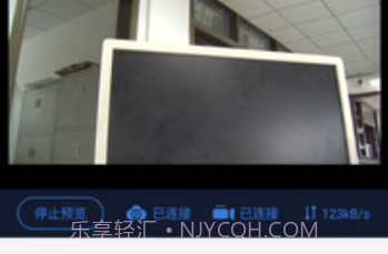 直播盒子免费版v1.11截图