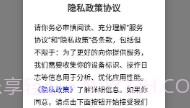 mini橙v0.0.11截图