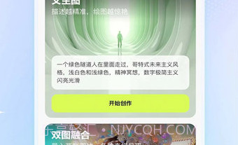 Km Futurev1.02.10截图