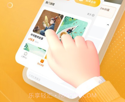 汉语可比v1.0.1.12截图