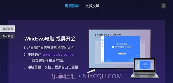 夏普多屏互动(电视设备工具)V8.2.05 安卓最新版V8.2.10截图
