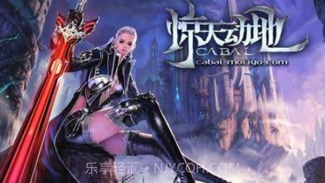 惊天动地MobileV1.10截图